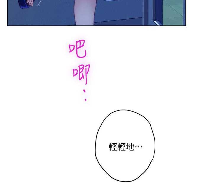 《印泥》第63话 65_无与伦比 第4页