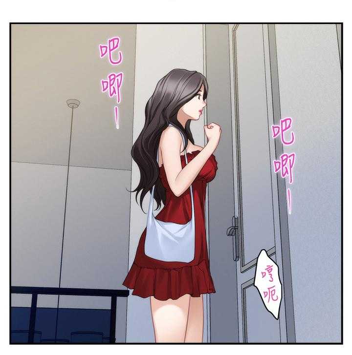 《印泥》第63话 65_无与伦比 第8页