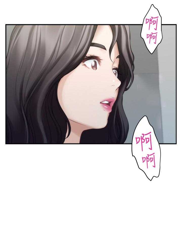《印泥》第63话 65_无与伦比 第9页