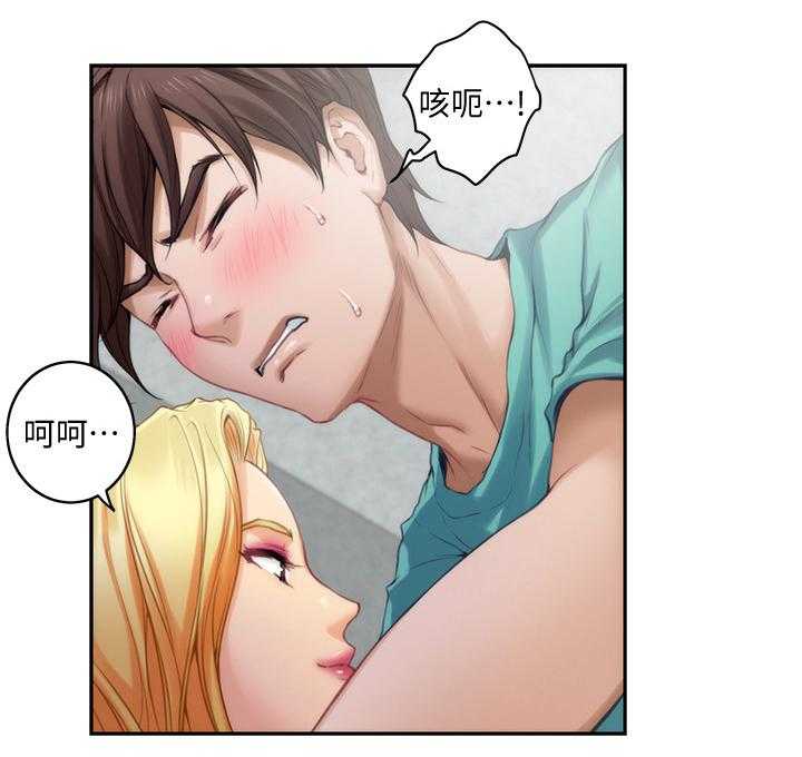 《印泥》第61话 63_惊喜 第5页