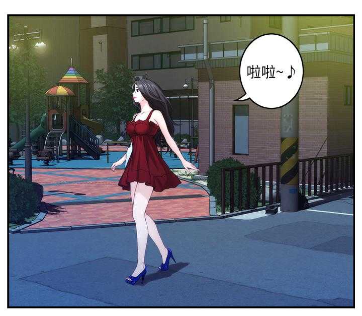 《印泥》第62话 64_被发现 第10页