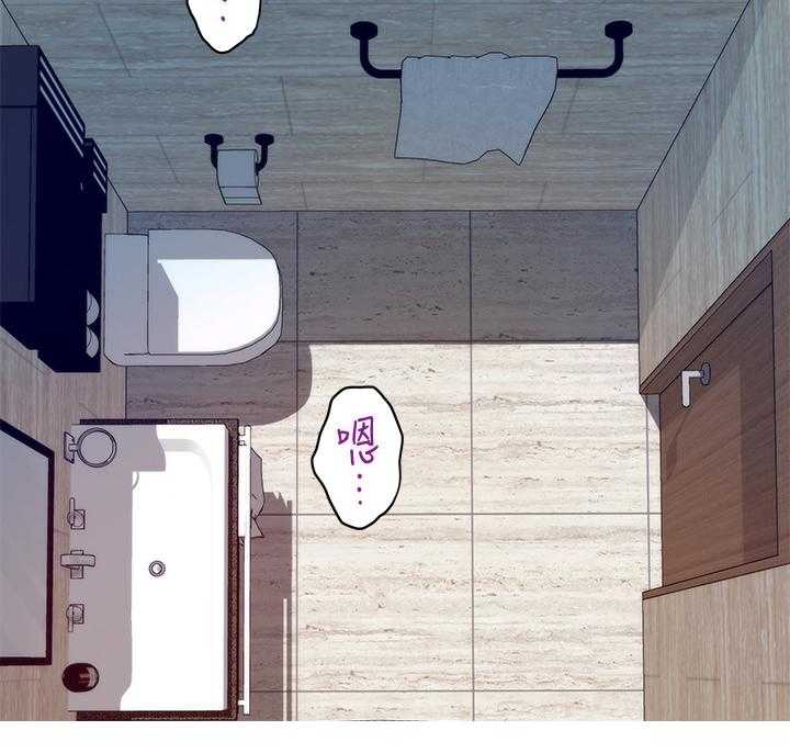 《印泥》第65话 67_替代品 第2页