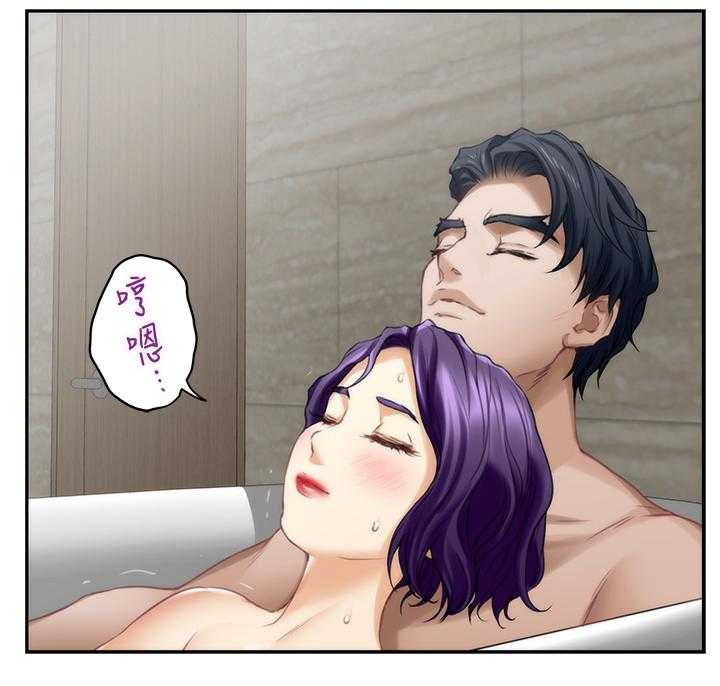 《印泥》第65话 67_替代品 第3页