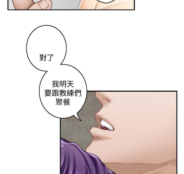 《印泥》第65话 67_替代品 第5页