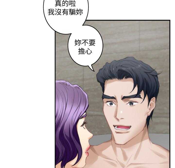 《印泥》第65话 67_替代品 第7页