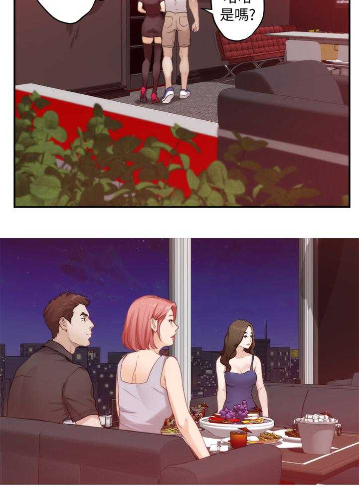 《印泥》第66话 68_渣男 第7页