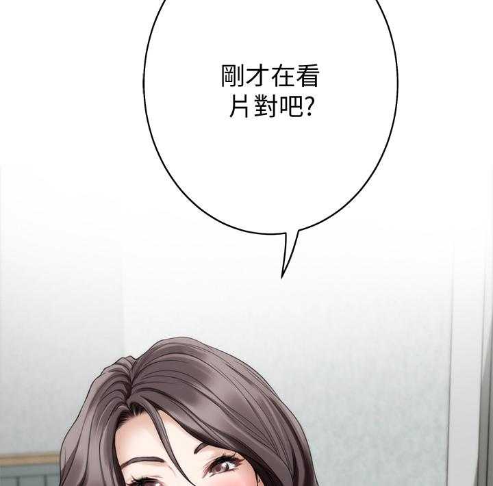 《印泥》第64话 66_都喜欢 第16页