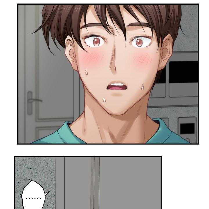 《印泥》第64话 66_都喜欢 第18页