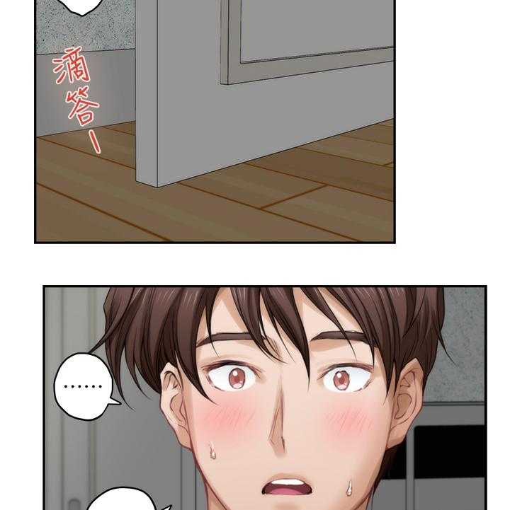 《印泥》第64话 66_都喜欢 第19页