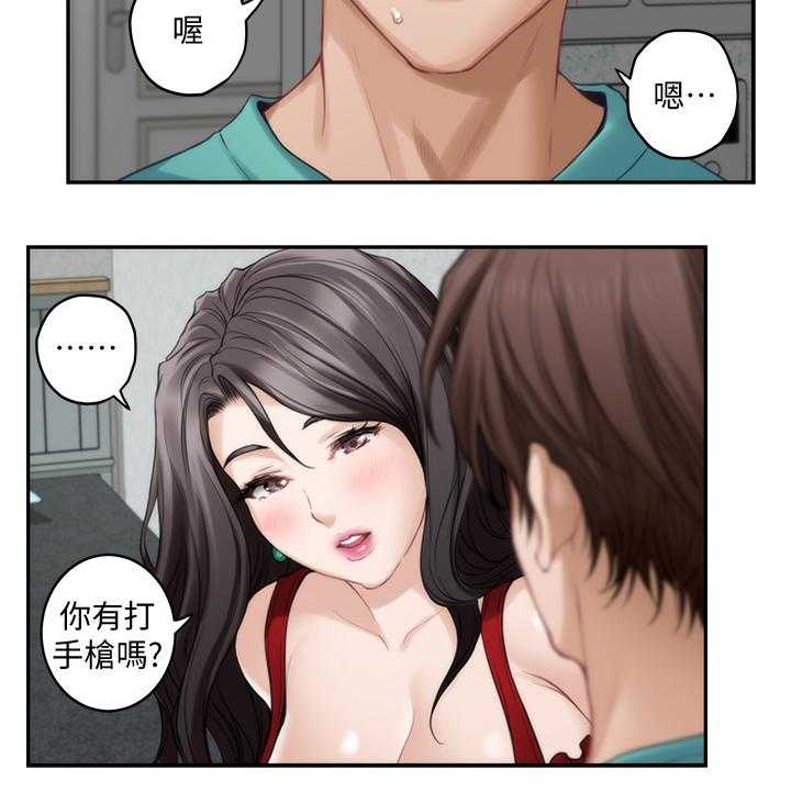 《印泥》第64话 66_都喜欢 第20页