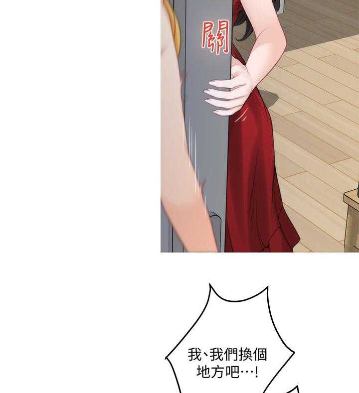 《印泥》第64话 66_都喜欢 第25页