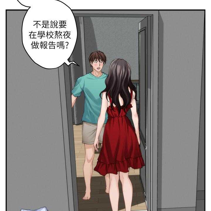 《印泥》第64话 66_都喜欢 第7页