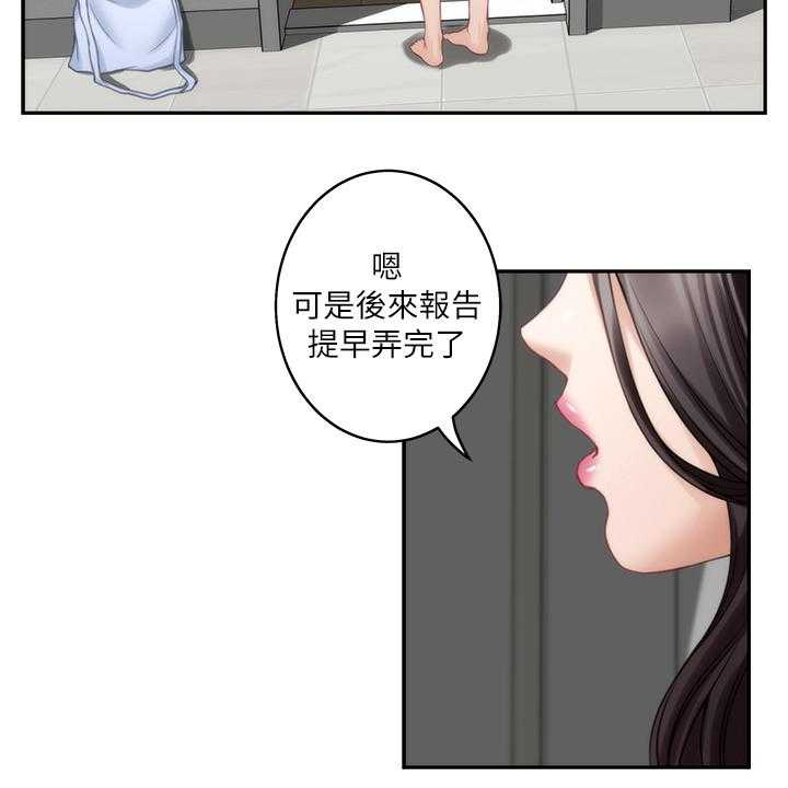 《印泥》第64话 66_都喜欢 第8页