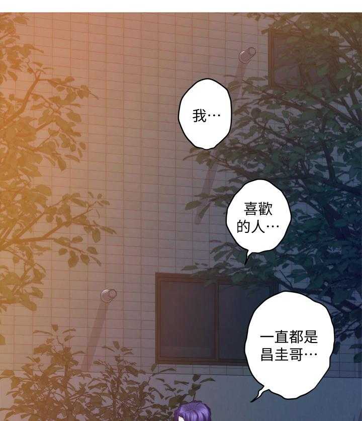 《印泥》第68话 70_奢侈 第11页