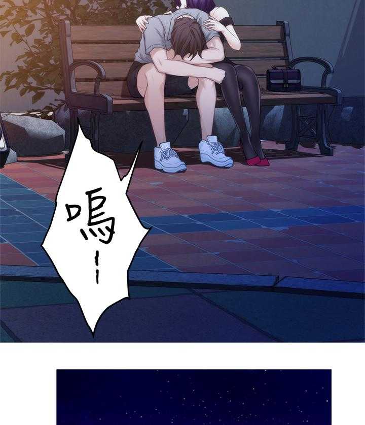 《印泥》第68话 70_奢侈 第12页