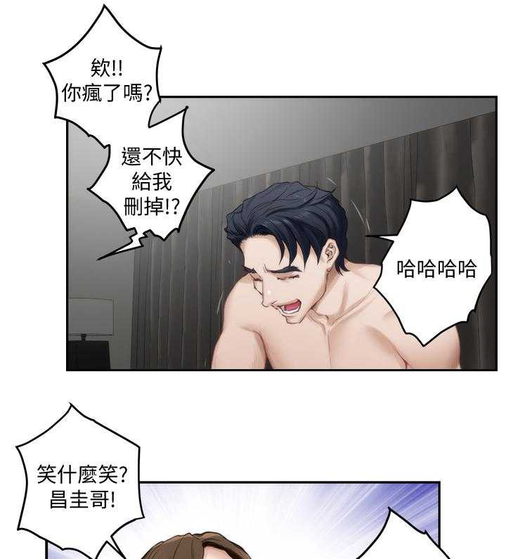 《印泥》第68话 70_奢侈 第17页