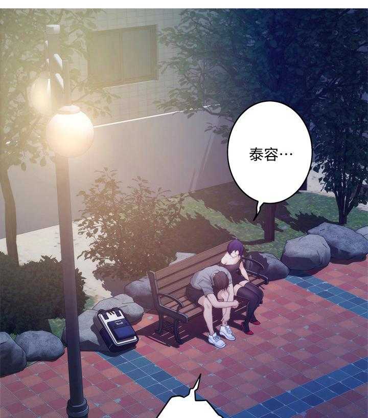 《印泥》第68话 70_奢侈 第1页
