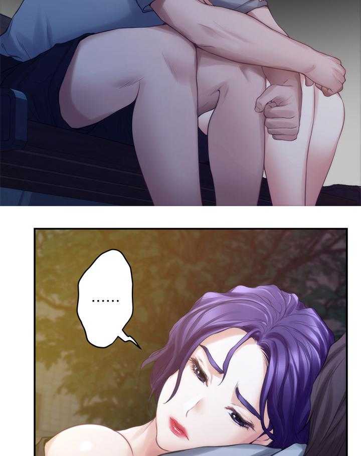 《印泥》第68话 70_奢侈 第7页