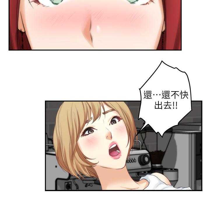 《印泥》第69话 71_远行 第11页
