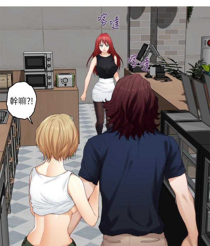 《印泥》第69话 71_远行 第14页