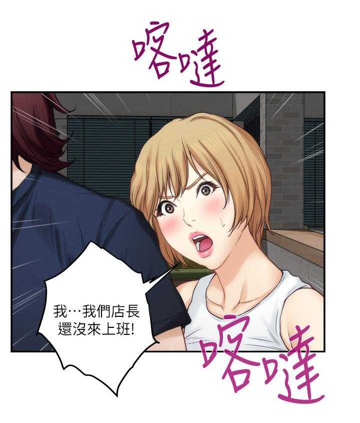 《印泥》第69话 71_远行 第16页