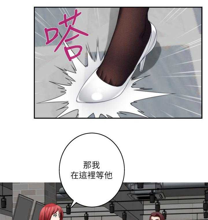 《印泥》第69话 71_远行 第17页