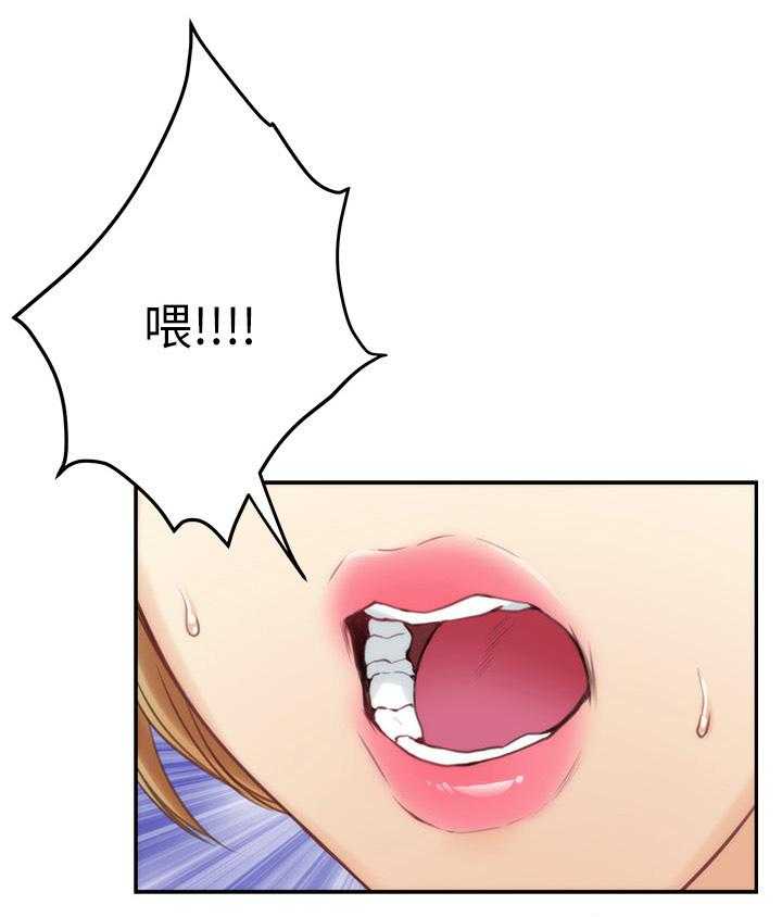 《印泥》第69话 71_远行 第20页