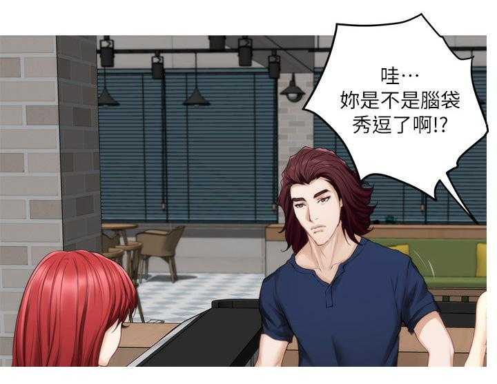 《印泥》第69话 71_远行 第21页