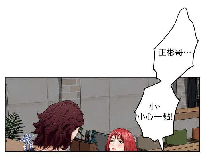 《印泥》第69话 71_远行 第22页
