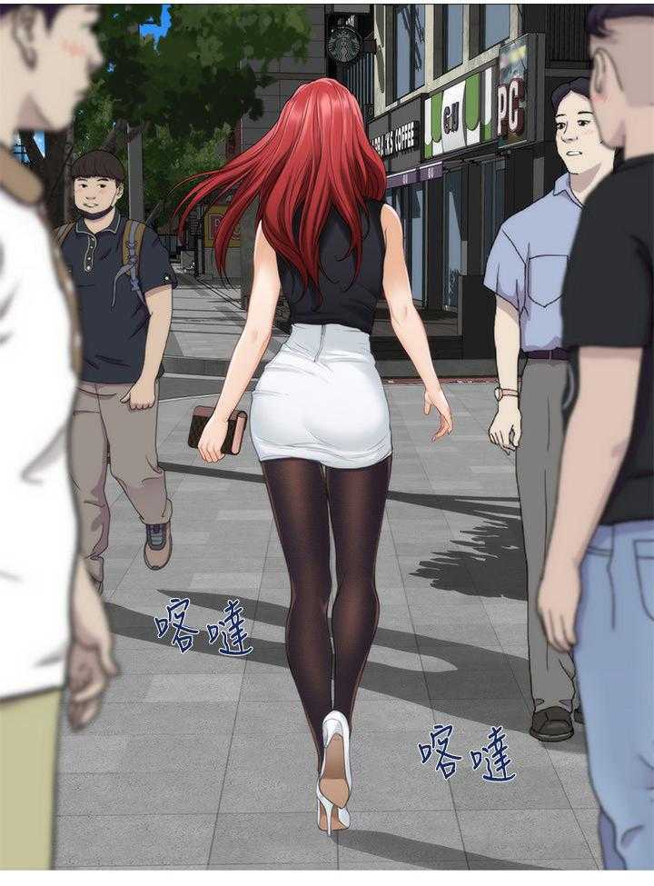 《印泥》第69话 71_远行 第4页