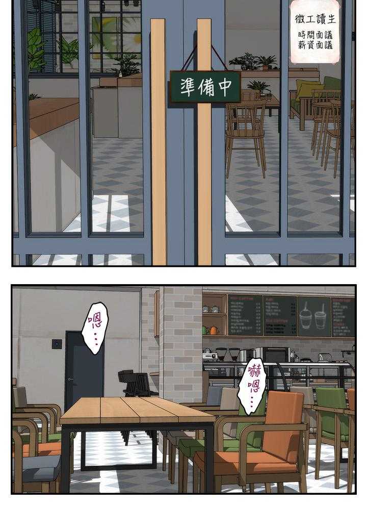 《印泥》第69话 71_远行 第6页