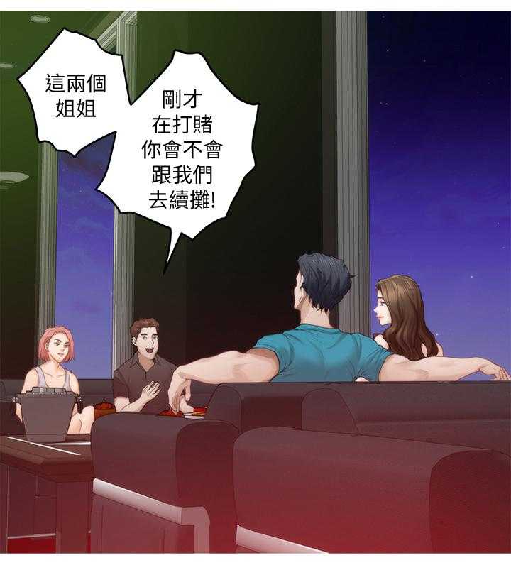 《印泥》第67话 69_面试工读生 第15页