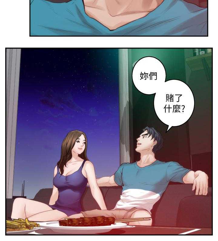 《印泥》第67话 69_面试工读生 第17页