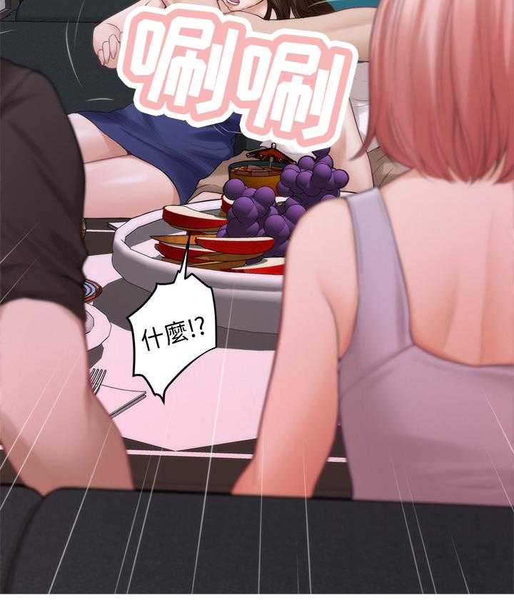《印泥》第67话 69_面试工读生 第22页