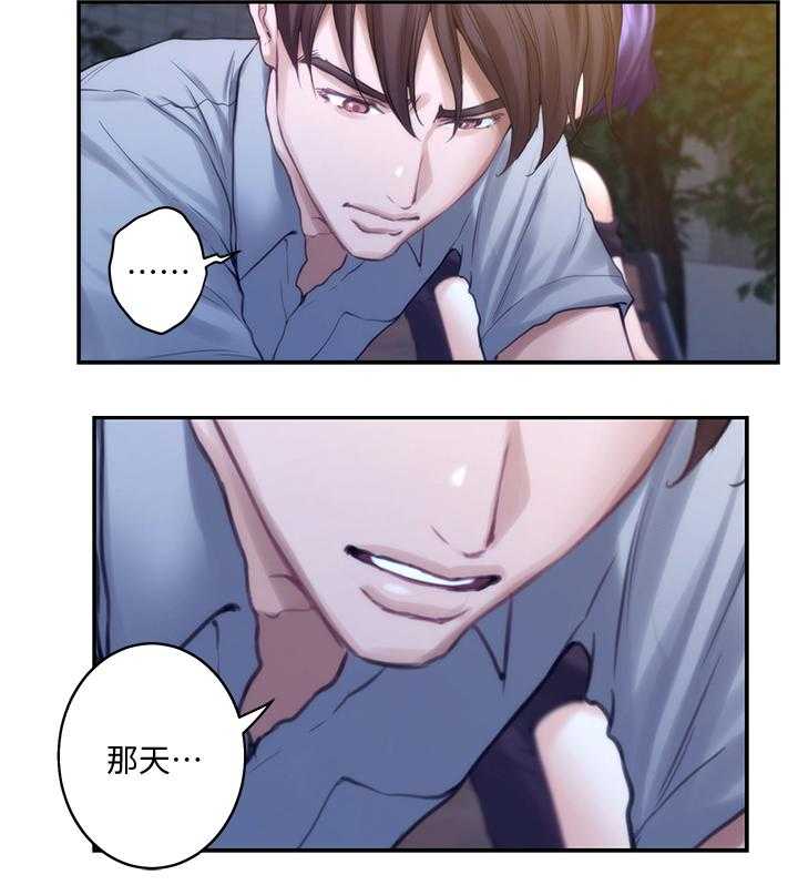《印泥》第67话 69_面试工读生 第28页