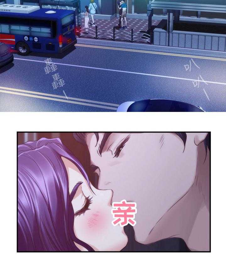 《印泥》第67话 69_面试工读生 第3页