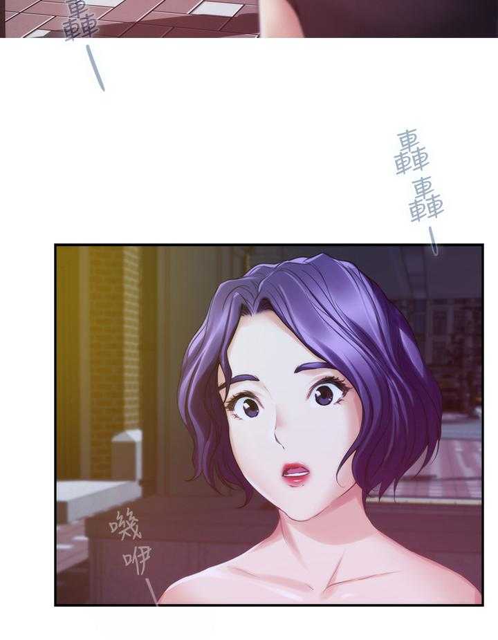 《印泥》第67话 69_面试工读生 第8页