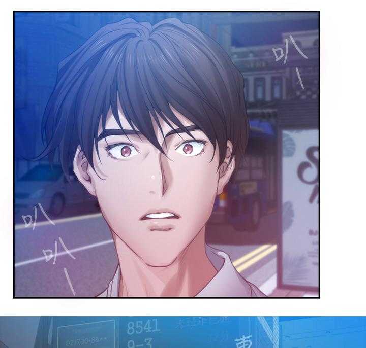 《印泥》第67话 69_面试工读生 第9页