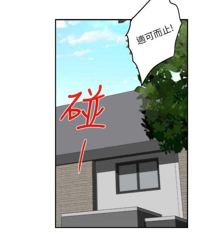 《印泥》第71话 73_神秘的地方 第10页