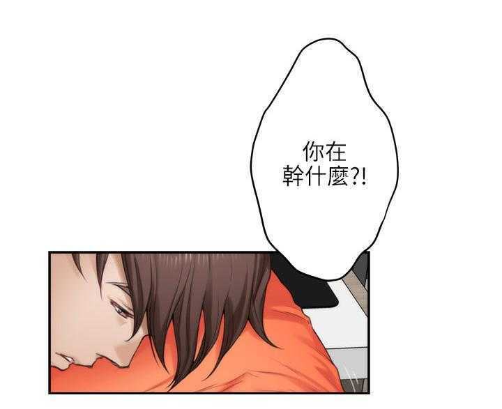 《印泥》第71话 73_神秘的地方 第3页