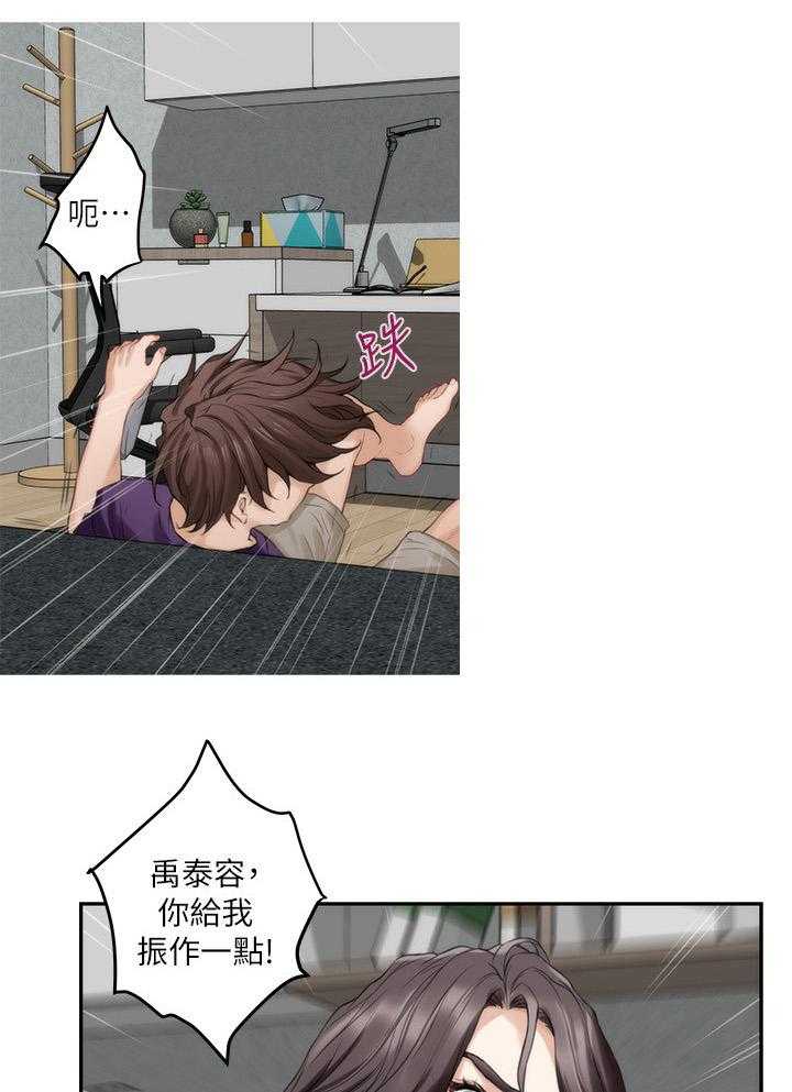 《印泥》第71话 73_神秘的地方 第6页