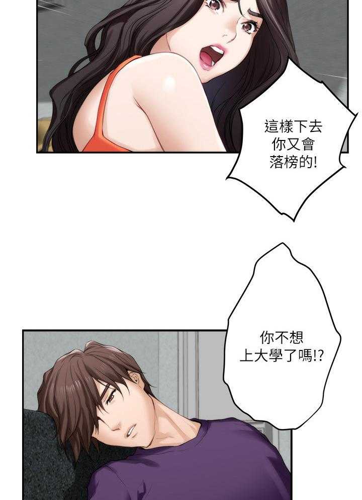 《印泥》第71话 73_神秘的地方 第7页
