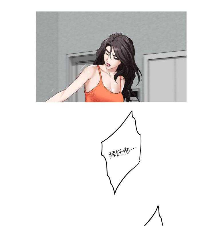《印泥》第71话 73_神秘的地方 第9页
