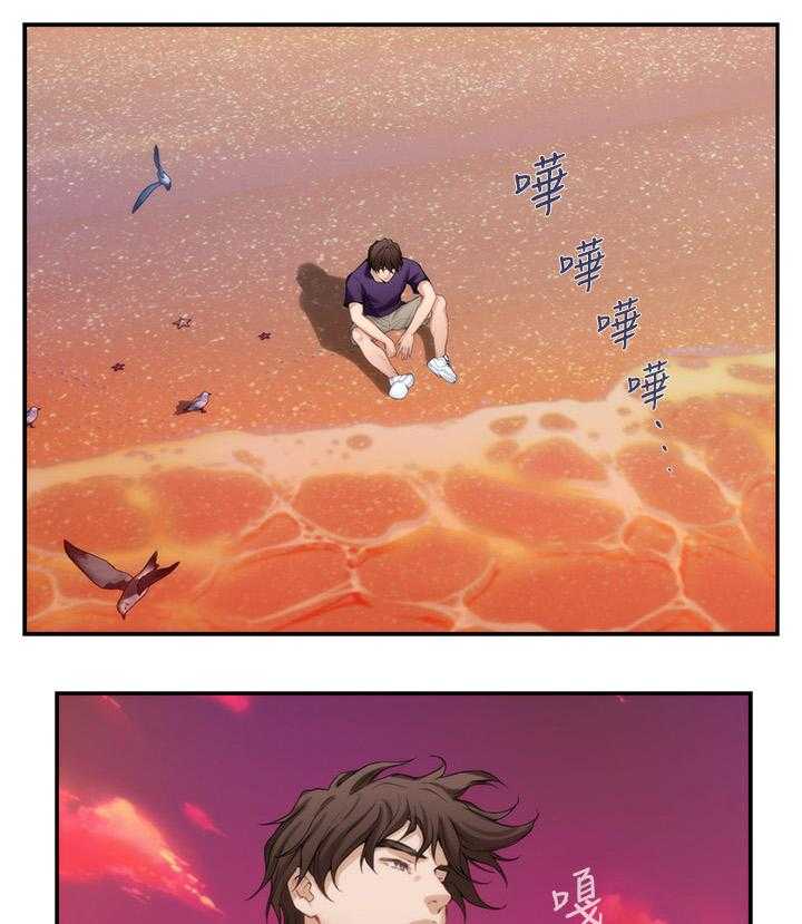 《印泥》第72话 74_紧急情况 第11页