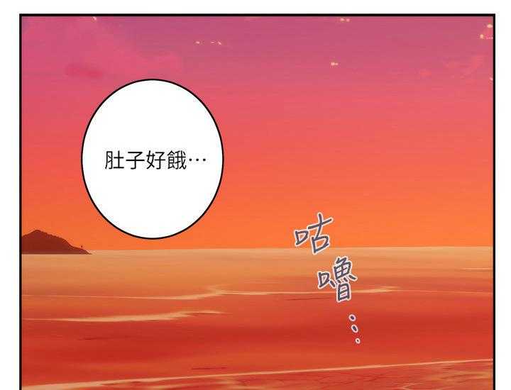 《印泥》第72话 74_紧急情况 第13页