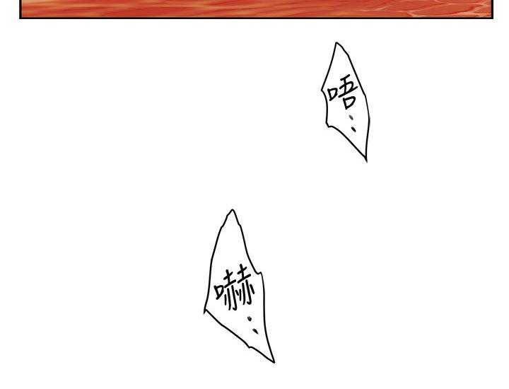 《印泥》第72话 74_紧急情况 第14页