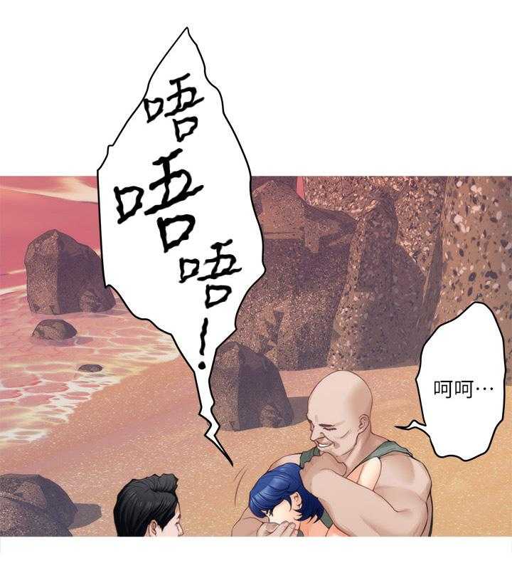 《印泥》第72话 74_紧急情况 第15页