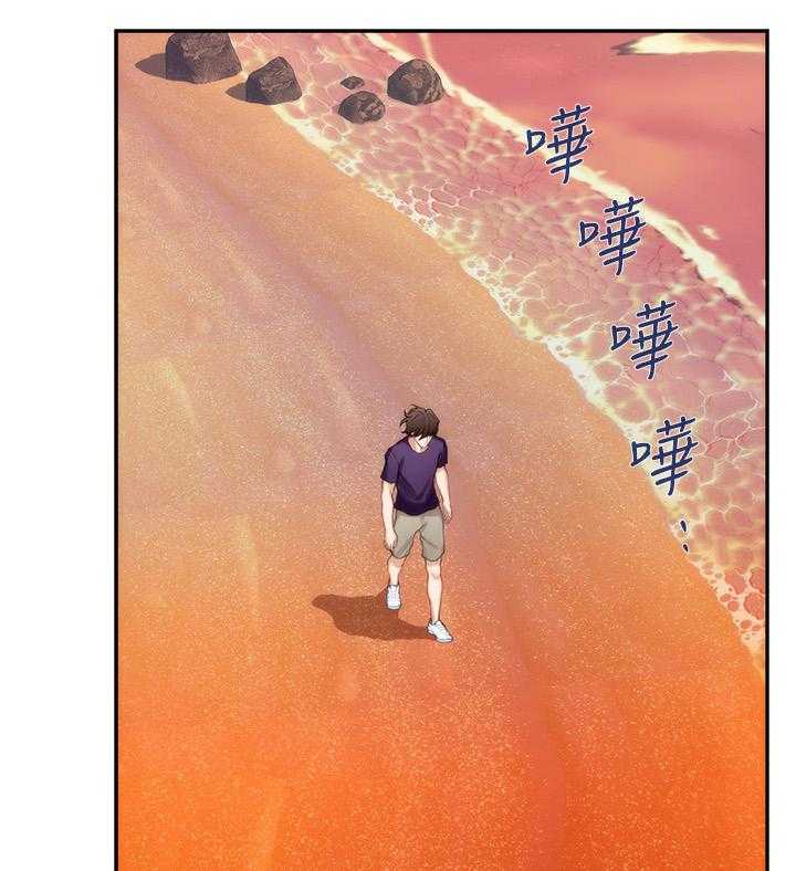 《印泥》第72话 74_紧急情况 第16页