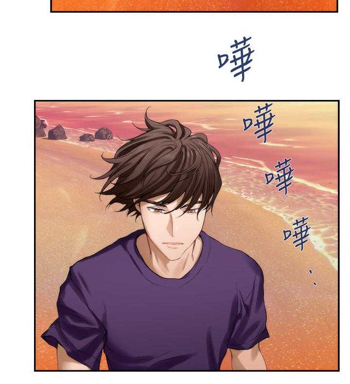 《印泥》第72话 74_紧急情况 第17页