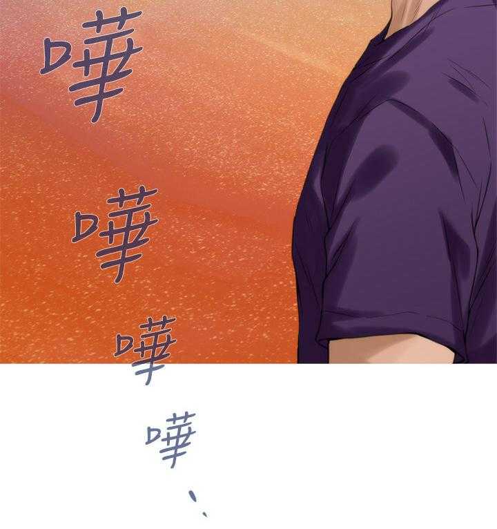 《印泥》第72话 74_紧急情况 第20页